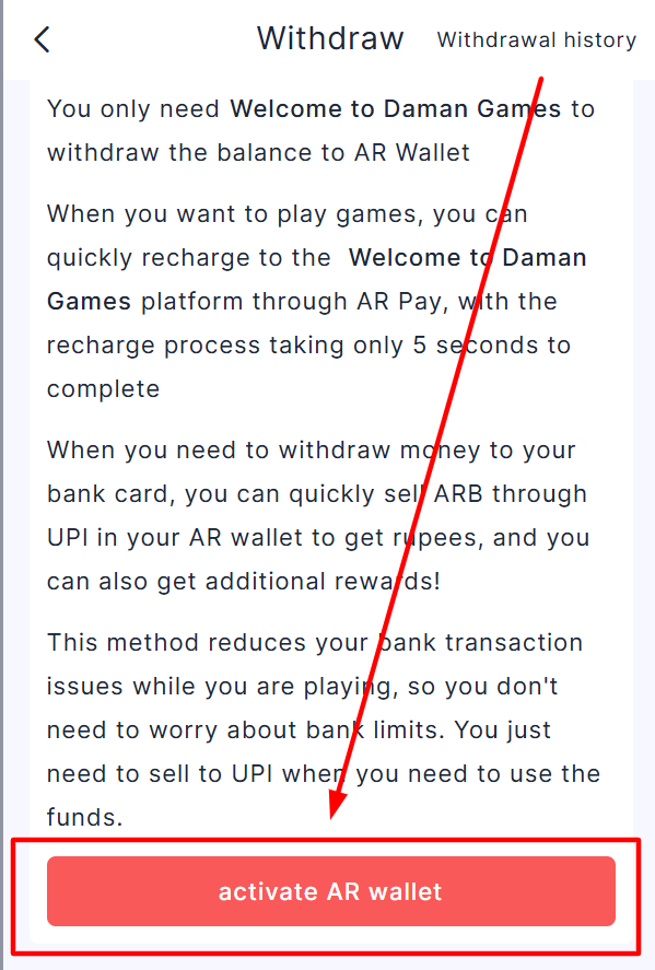  ARPay activation button highlighted on the screen